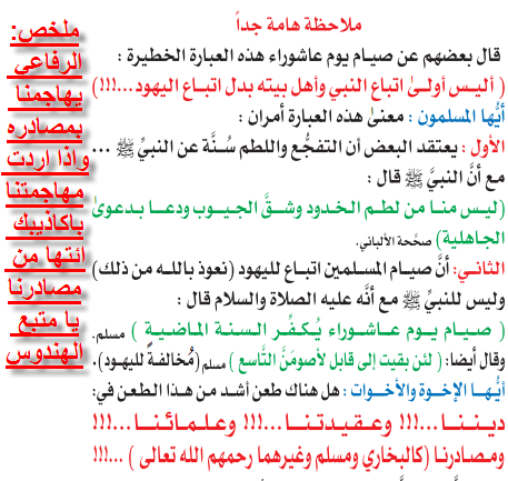 13-03-201002-33-07.png picture by almousawi