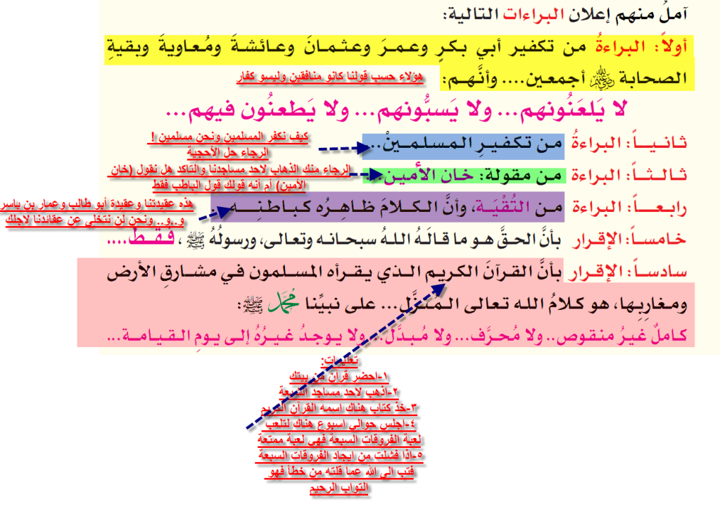 13-03-201002-51-25-1.png picture by almousawi