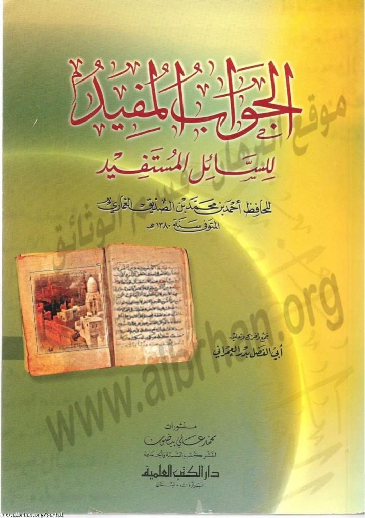 http://i876.photobucket.com/albums/ab321/almousawi/Jawab.jpg?t=1264941125