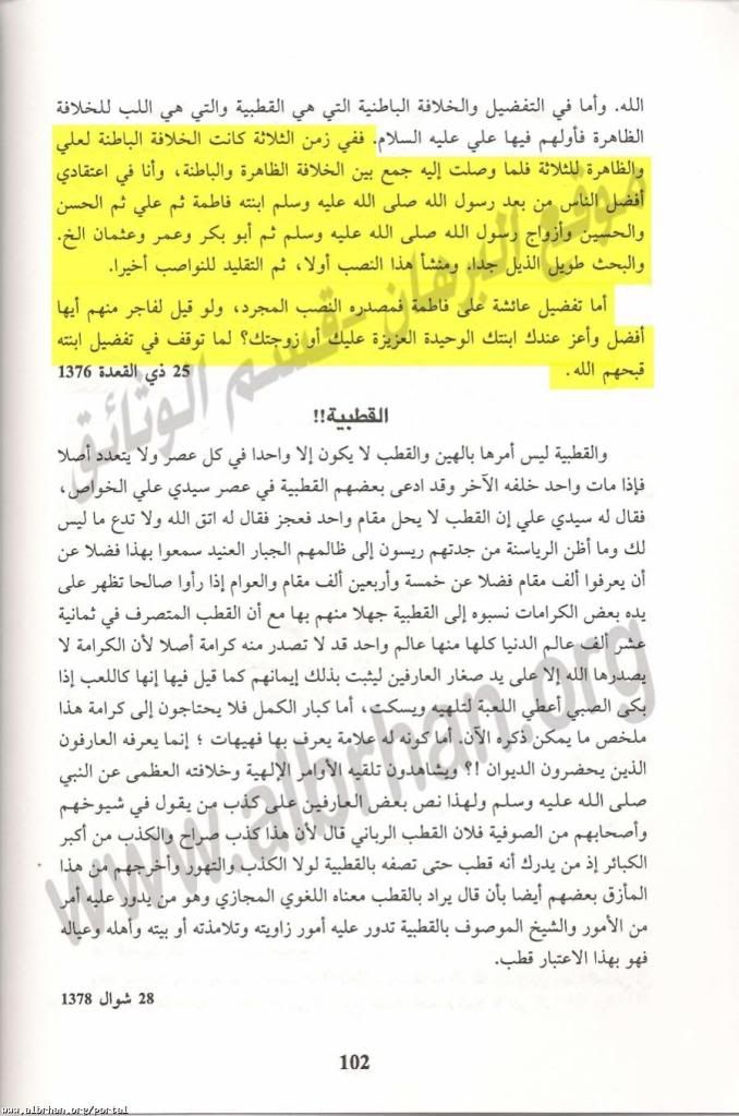 http://i876.photobucket.com/albums/ab321/almousawi/Jawab2.jpg?t=1264941126