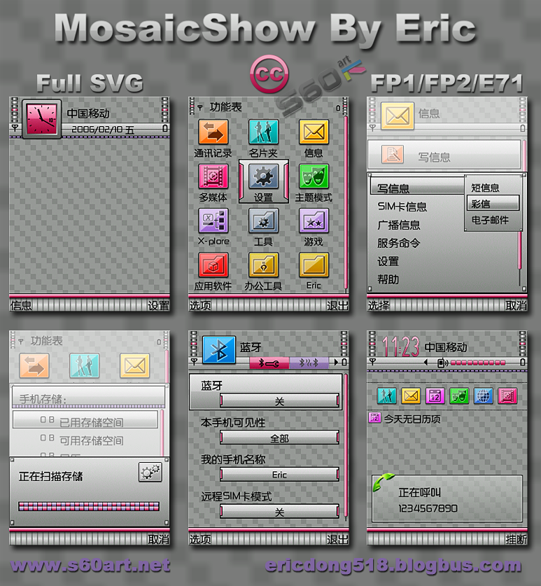 MosaicShow_ByEric-1.png