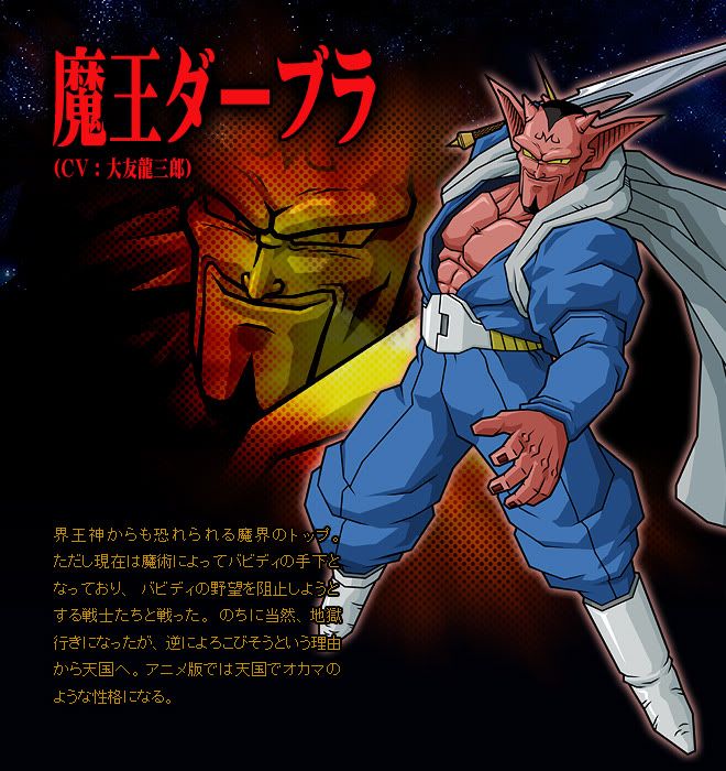Dbz Hatchyack